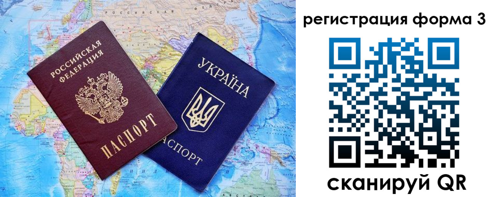 где прописаться в Заводоуковске