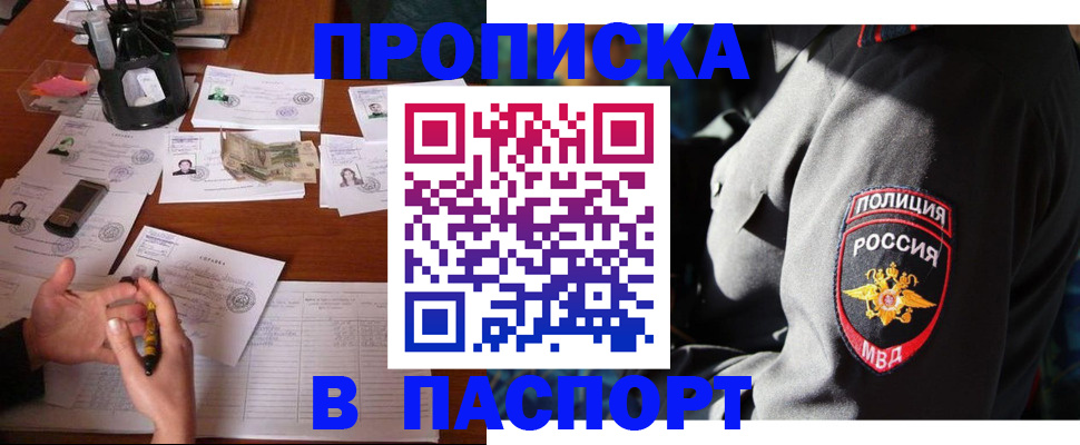 миграционный учет в Заводоуковске